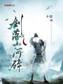 梦想的后院