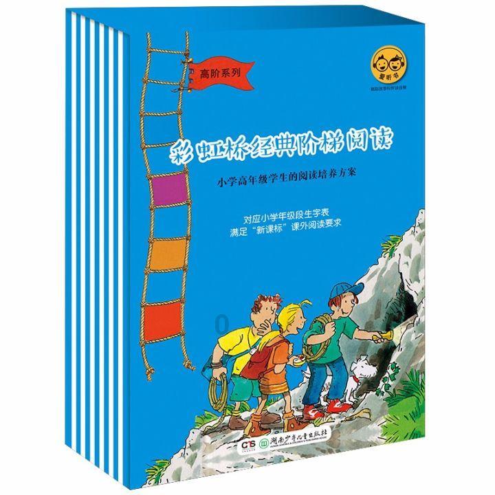 逗小猴开心系列172