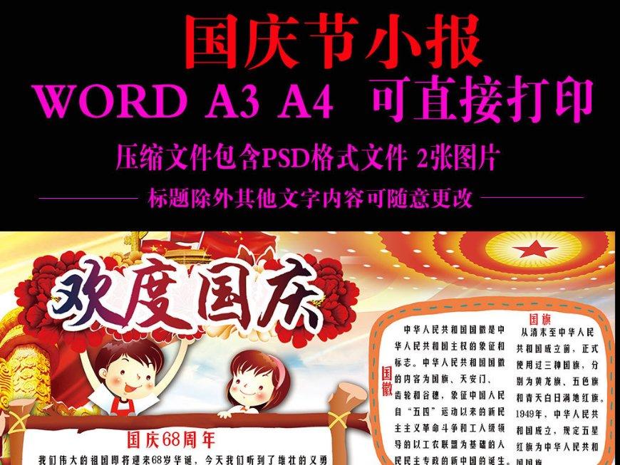 泡面有哪些好吃的做法？游戏画面