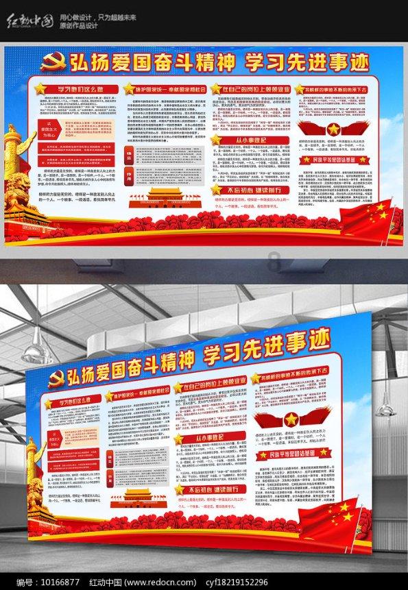 世纪之案