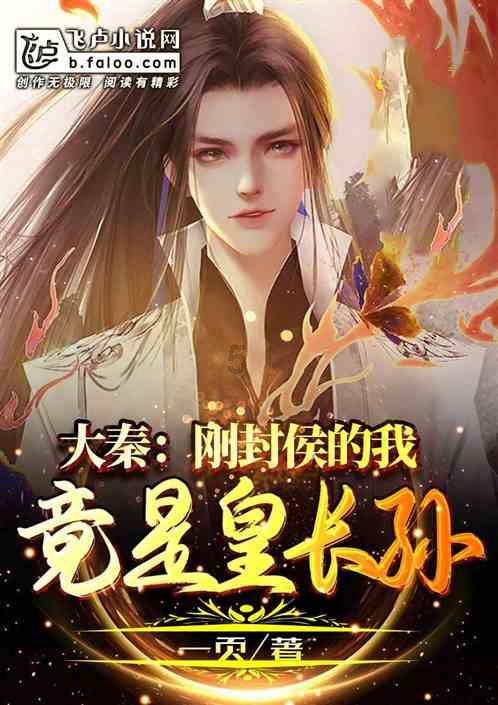 逃离广阔的山川