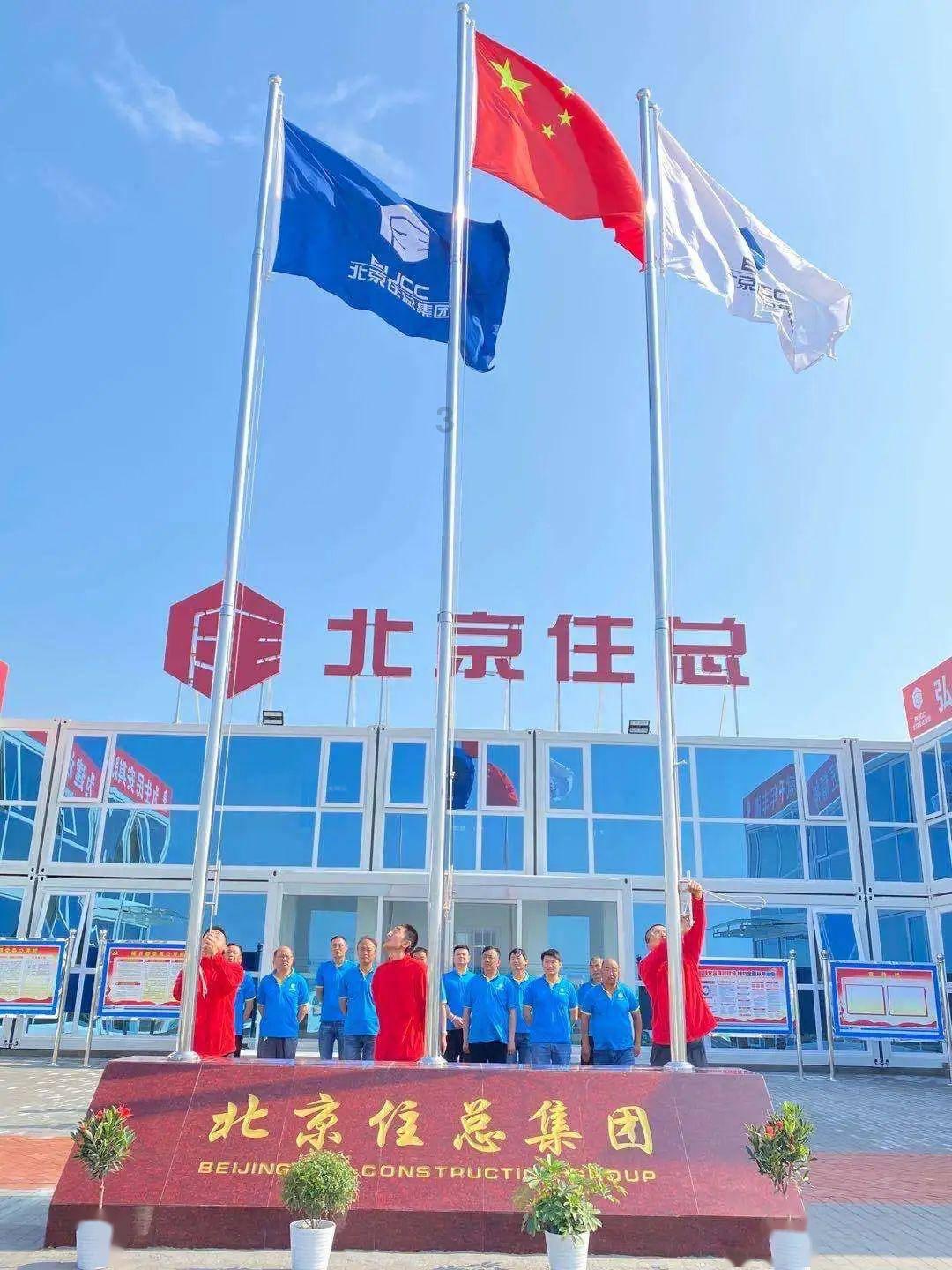 中国元素闪耀非洲杯足球赛